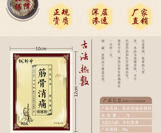 【熱敷包廠家全包定制怎么做？】—— 省心方案助您搶占健康市場