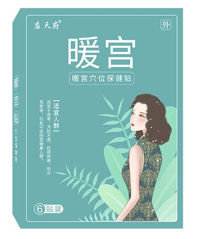 暖宮貼貼牌生產(chǎn)廠家哪家的性價比高？