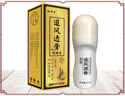 【追風透骨液代加工怎么做？成本和周期介紹】