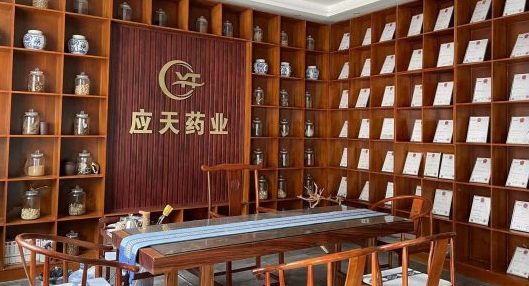 膏藥廠家艾灸液生產(chǎn)注意事項